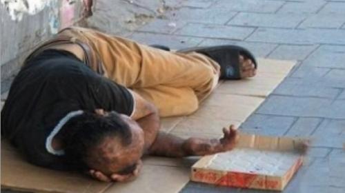 متسول