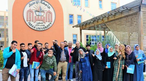 جامعة الاسراء