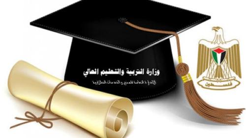منح