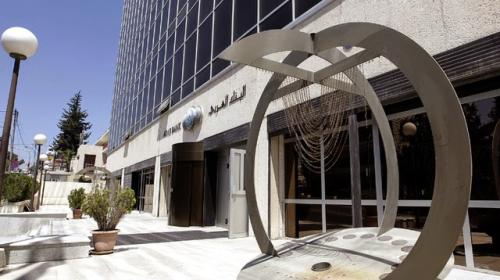 البنك العربي