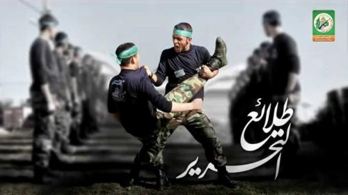 طلائع التحرير