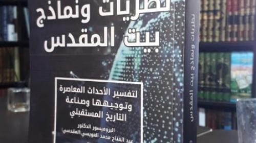 كتاب جديد