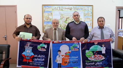 الكلية الجامعية للعلوم والتكنولوجيا