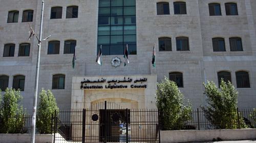 المجلس التشريعي