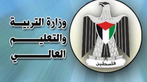 التربية و التعليم