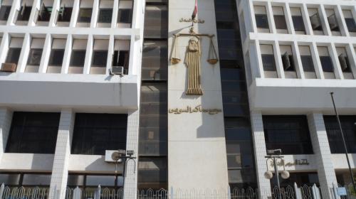 مجمع محاكم