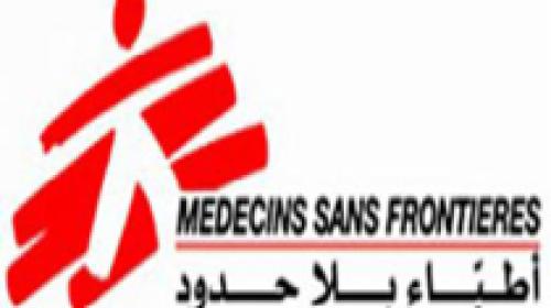 شعار أطباء بلا حدود