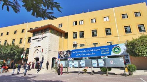 جامعة القدس المفتوحة