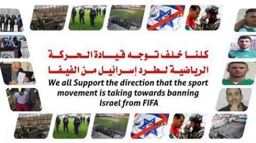حملة طرد الكيان