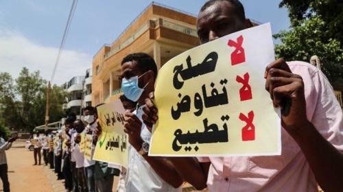 سودانيون ضد التطبيع