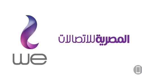 المصرية للاتصالات