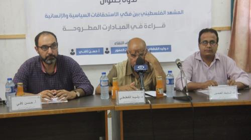 ندوة قدسنا