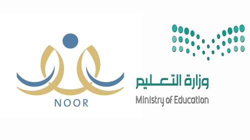 رابط التسجيل في النقل المدرسي 1441