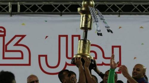 كاس أبو عمار