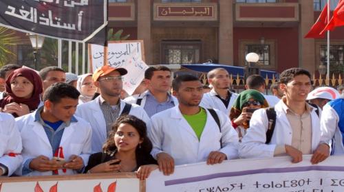 طلبة في المغرب