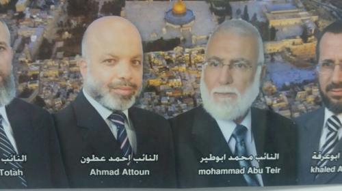 نواب القدس المبعدين