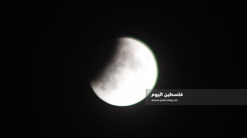 صور مباشرة لخسوف القمر من سماء مدينة غزة