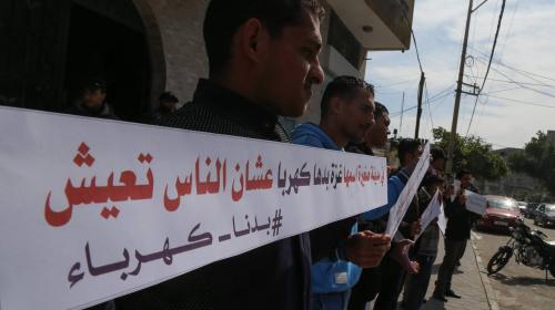 كهرباء