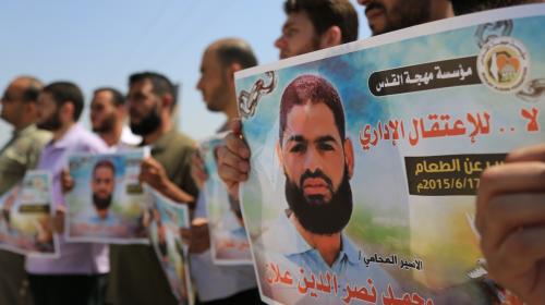 صورة خلال وقفة تضامنية أمام معبر بيت حانون مع الأسير محمد علان 