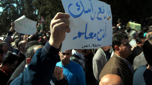 جانب من فعاليات المعلمين الاحتجاجية
