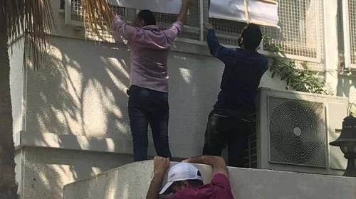 الاونروا