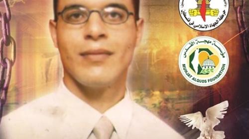 عرندس