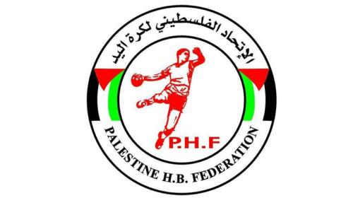 الاتحاد الفلسطيني لكرة اليد