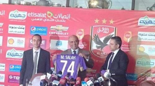 الأهلي و فيورنتينا