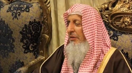 مفتي السعودية