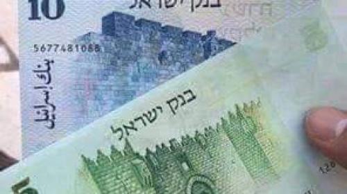 فئة خمسة و10 شيكل
