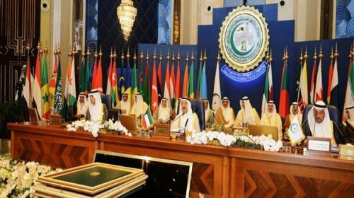 مجلس التعاون الاسلامي