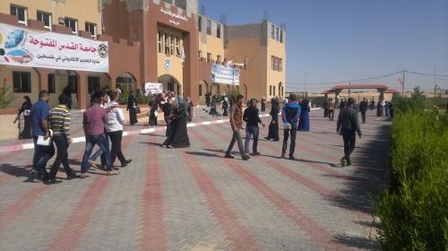 جامعة القدس الفتوحة بغزة
