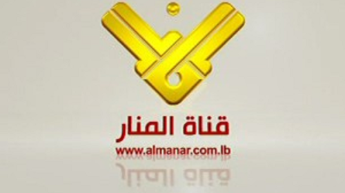 تردد قناة المنار الفضائية 2024
