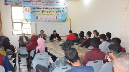 منتدى المحاسب