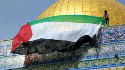 القدس