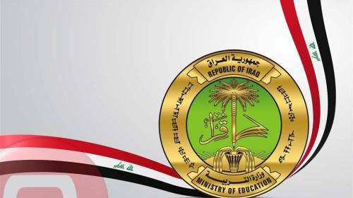 نتائج المتميزين في العراق 2019