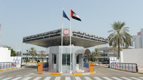 اماكن دفع مخالفات مواقف ابوظبي