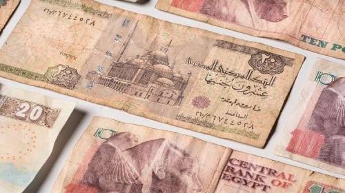 الجنيه المصري