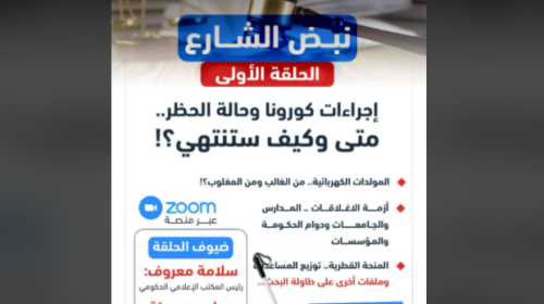 اخبر اخبار المنحة القطرية 100 دولار.