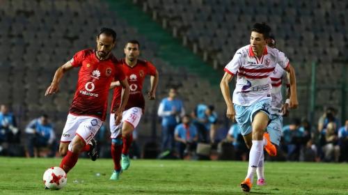 الاهلي والزمالك