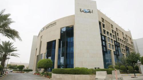 صحيفة الجزيرة