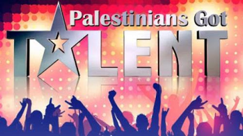 فلسطين