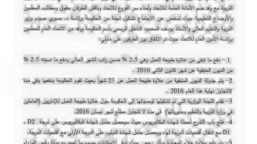 شيقل