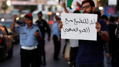 مسيرة احتجاجية ضد التطبيع مع الاحتلال الاسرائيلي