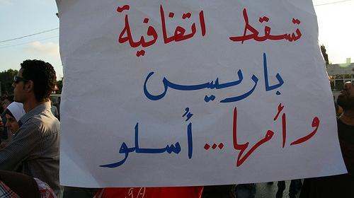 اتفاقية باريس