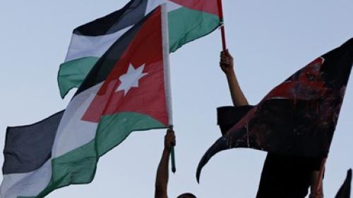 الاردن