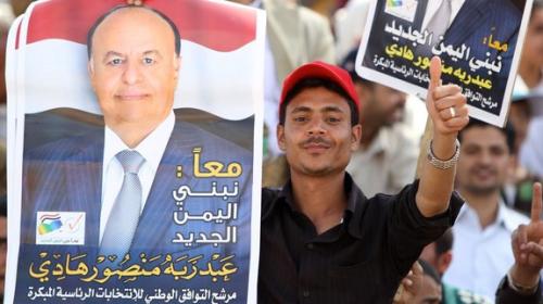 المرشح التوافقى المشير عبد ربه منصور هادى
