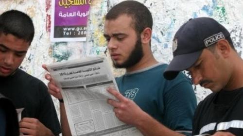 موعد نتائج الاكمال 2019 فى غزة والضفة الغربية