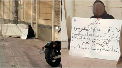 الكويت