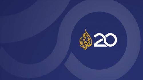 شعار الجزيرة